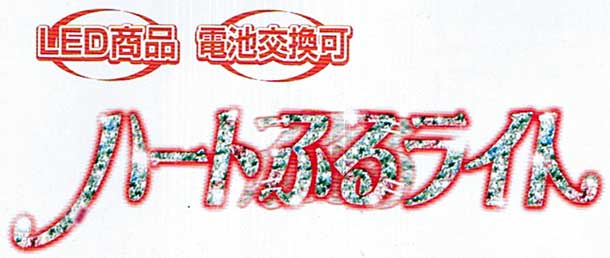 kdcn[gӂ郉CgPQ{g@dr (yCgRT[gCgj