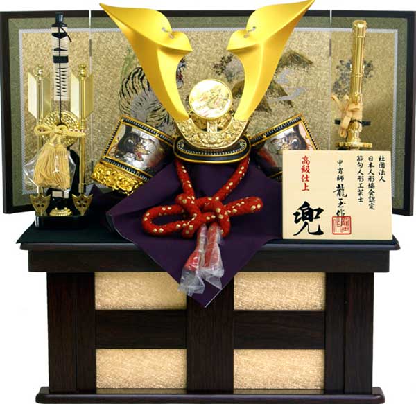 15号立体大鍬形 兜収納飾り(15409)