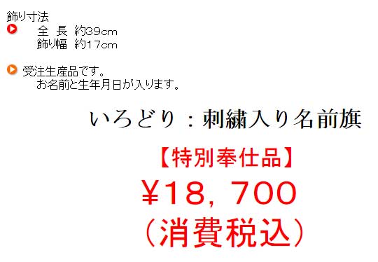 ǂFhJ薼Oij
