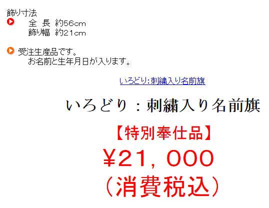 ǂFhJ薼Oij
