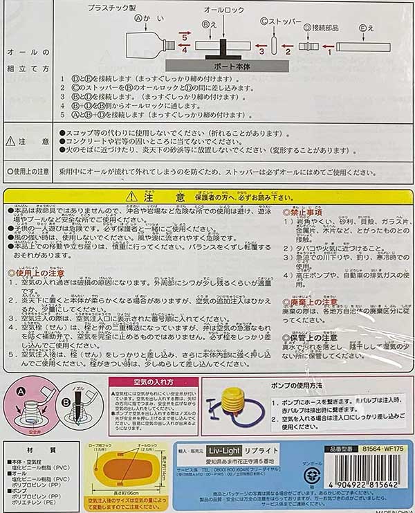 195114cm nChtH[XtgZbg(c[}{[g)