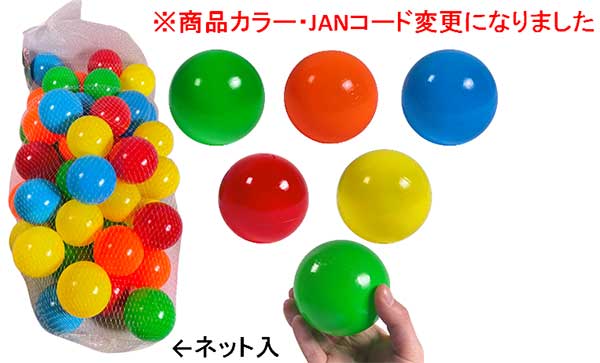 ● カラー変更(濃い色になりました)