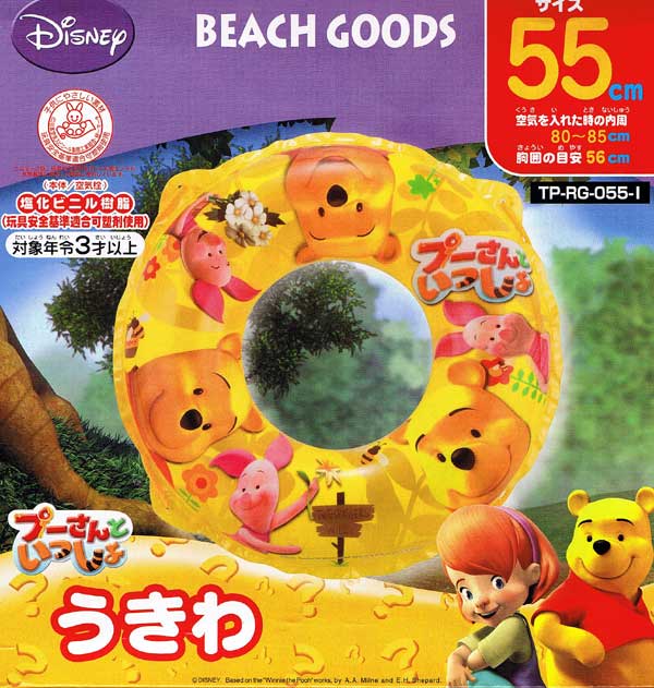 55cm浮き輪プーさん 浮き輪