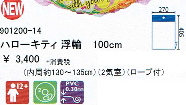 POOփn[LeB t[c@ڍ׉摜