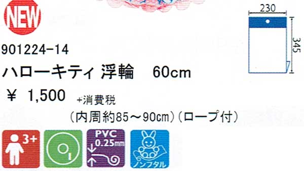 UOn[LeBփ{@ڍ׉摜