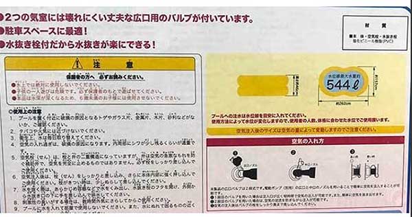 yrj[v[z 262cmW̎v[t@~[WP617