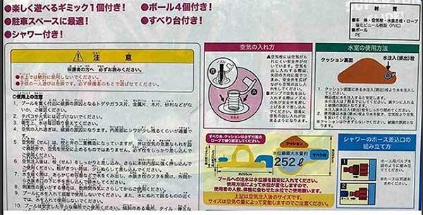 yrj[v[z 265cm oO[vCZ^[ 81733-WP699
