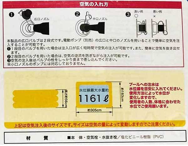 yrj[v[z 305cm N^O[t@~[NX^ v[ 81747-WP702