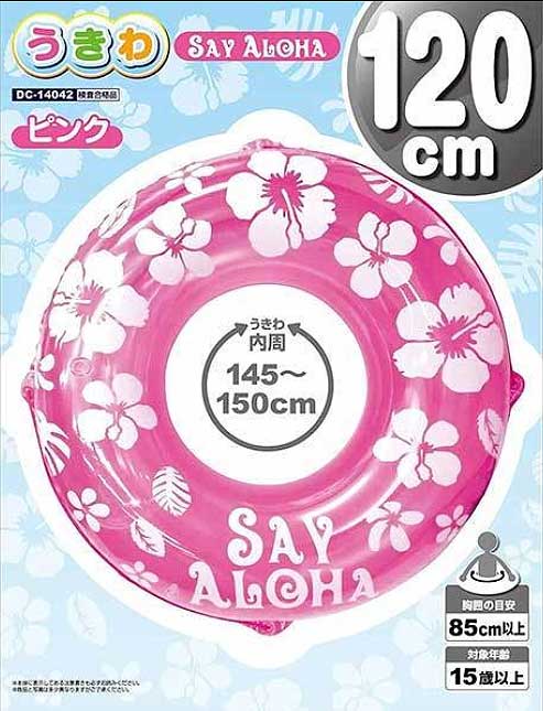  SayAloha sN 120cm