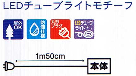 LED`[uCgXm[}@