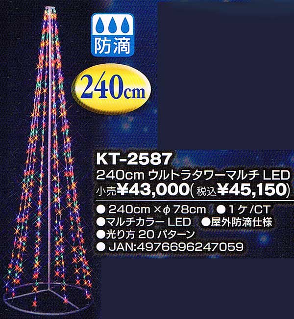 QSOEg^[}`kdc#2587@ڍ