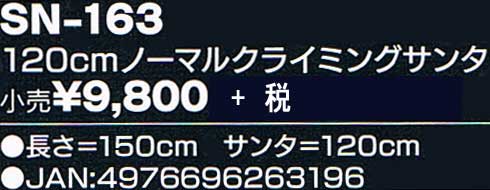 PQOm[}NC~OT^#163ڍ