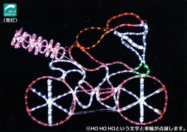 LEDサイクリングサンタ