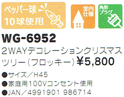QWAYfR[VNX}Xc[itbL[ji