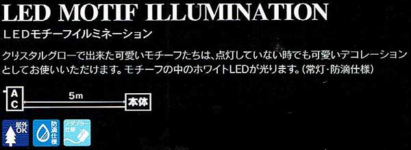 LED`[tC~l[V