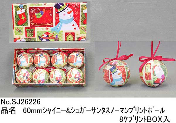 60mmシャイニー&シュガーサンタスノーマンプリントボール#26226