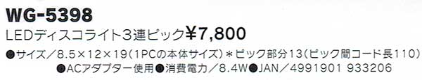 LEDfBXRCgRAsbNڍ