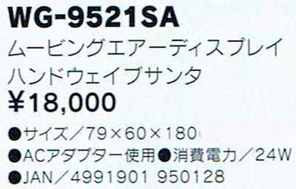 [rOGA[fBXvC nhEFCT^WG9521SA