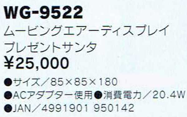 [rOGA[fBXvC v[gT^WG9522