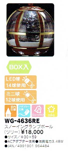 Xm[COv{[(c[)4636RE